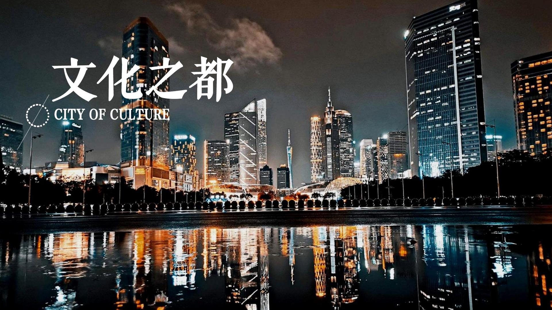 明科影业获评“年度文化内容生态建设典范”