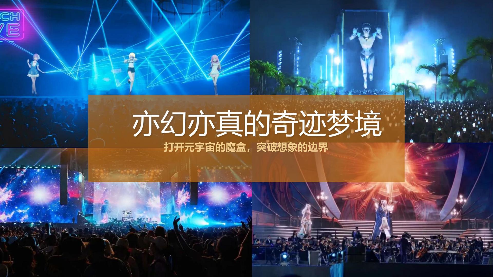 明科影业完成年度文化内容储备库二期建设